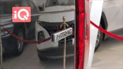 هيونداي باليسيد