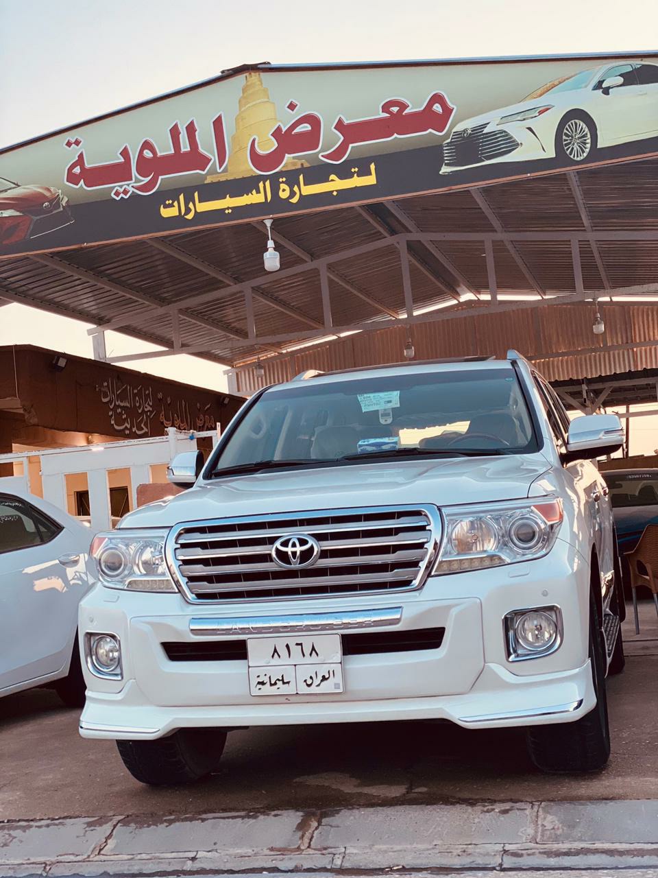 الملوية الملوية