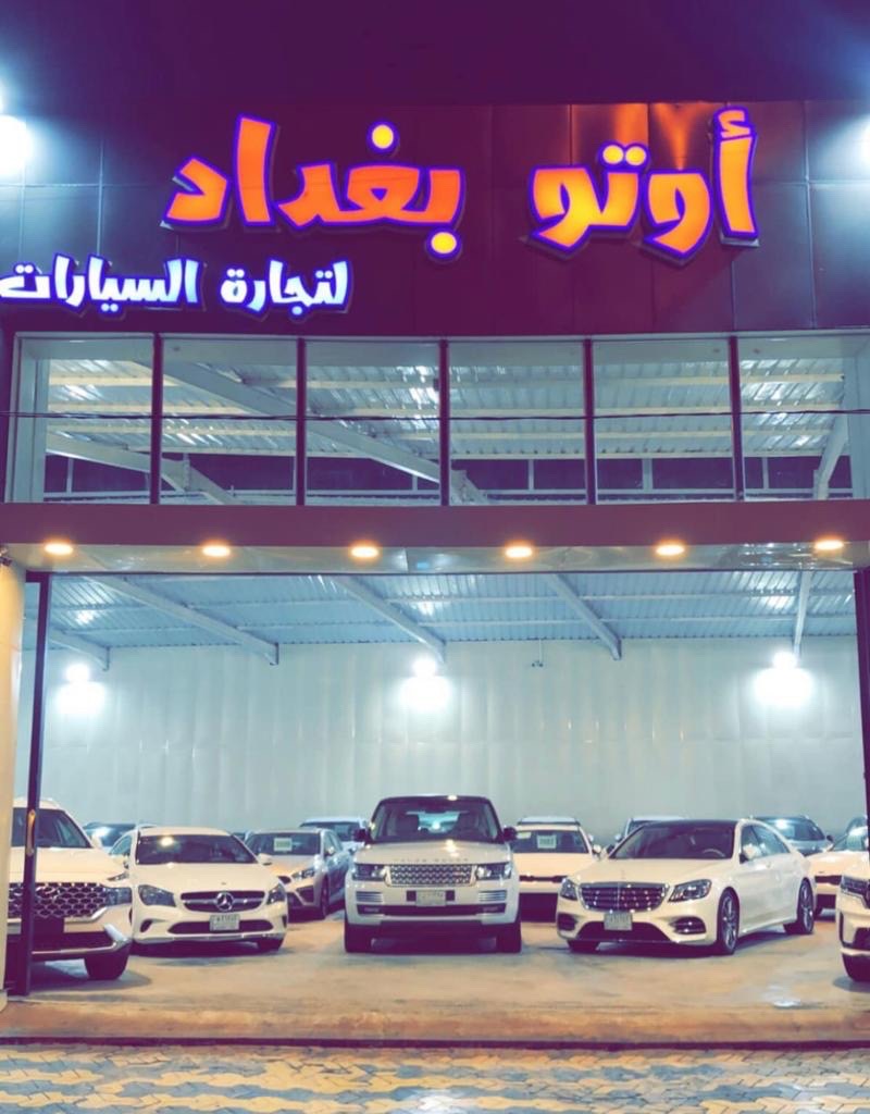 Auto Baghdad